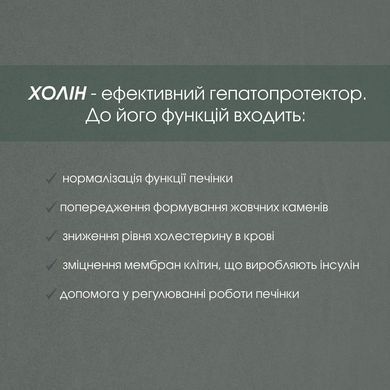 Гепатофлор таблетки 60 шт по 500 mg / Hepatoflor (для поліпшення роботи печінки)
