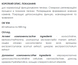 Гепатофлор таблетки 60 шт по 500 mg / Hepatoflor (для поліпшення роботи печінки)