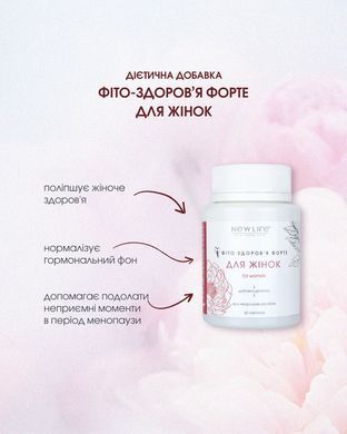 Фіто-здоров&rsquo;я Форте - Для жінок таблетки 60 шт по 500 mg (гормональний фон, менопауза, захворювання жіночих статевих органів)