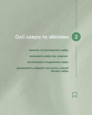 Крем Антигрибковый New life, 50 мл (снимает зуд и воспаление, останавливает развитие грибковых поражений кожи и ногтей)