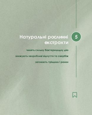 Крем Антигрибковый New life, 50 мл (снимает зуд и воспаление, останавливает развитие грибковых поражений кожи и ногтей)