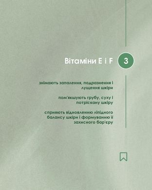 Крем Антигрибковый New life, 50 мл (снимает зуд и воспаление, останавливает развитие грибковых поражений кожи и ногтей)