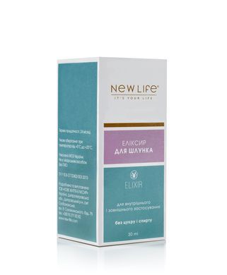 Эликсир Для желудка 30 мл New life ( при нарушениях работы желудочно - кишечного тракта)